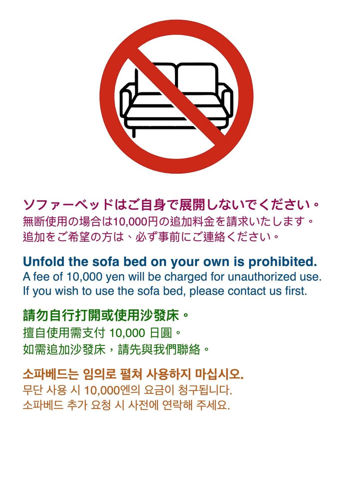 อพาร์ทเม้น Fl Nipponbashi Hakuno โอซาก้า